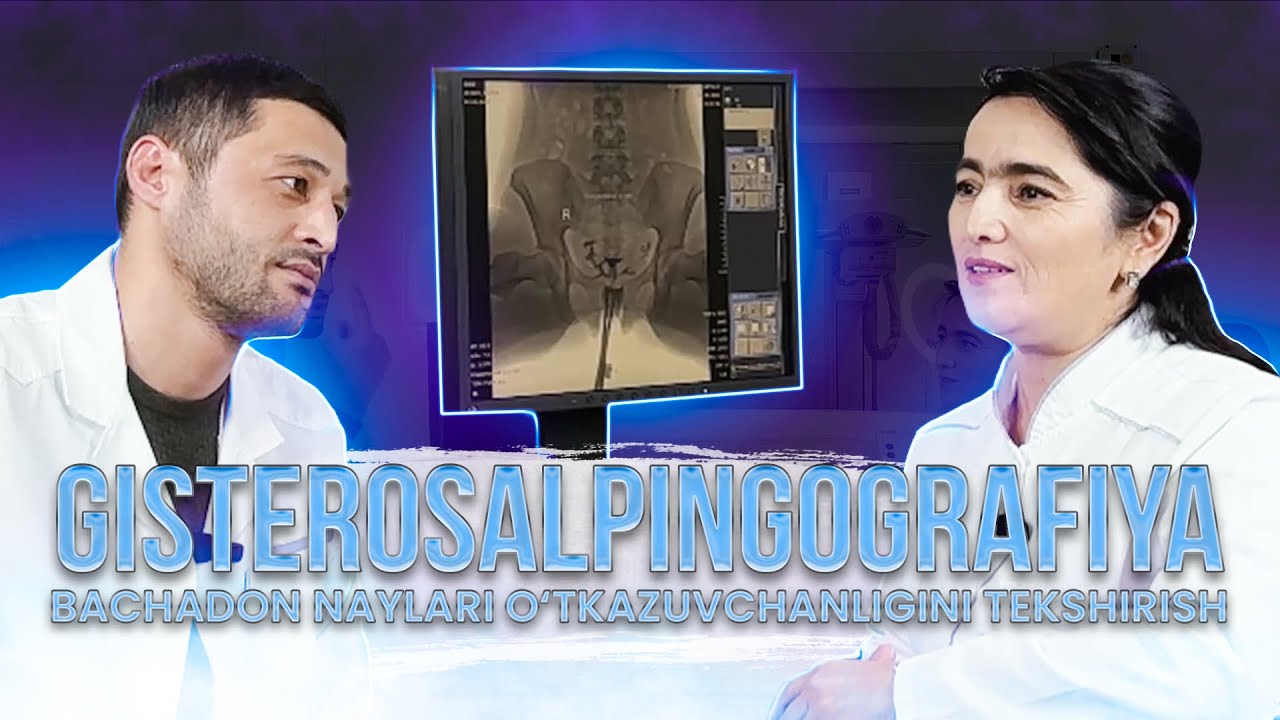 Gisterosalpingografiya - bachadon naylari o’tkazuvchanligini tekshirish! | Fayoz Aminov 