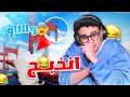 خبج فقط وراحة نفسيه خبج فقط وراحة نفسيه