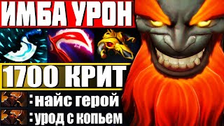 РЕАЛЬНАЯ ИМБА ДЛЯ ПОДНЯТИЯ РЕЙТИНГА! — Как играть на Марс Дота 2 | Гайд на Mars Dota 2 7.27