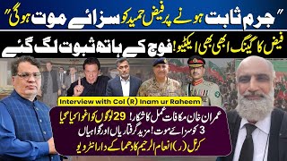 Faiz Hameed In Big Trouble | Imran Khan | Asim Munir | Col. Inam ur Rahim Exclusive Interview