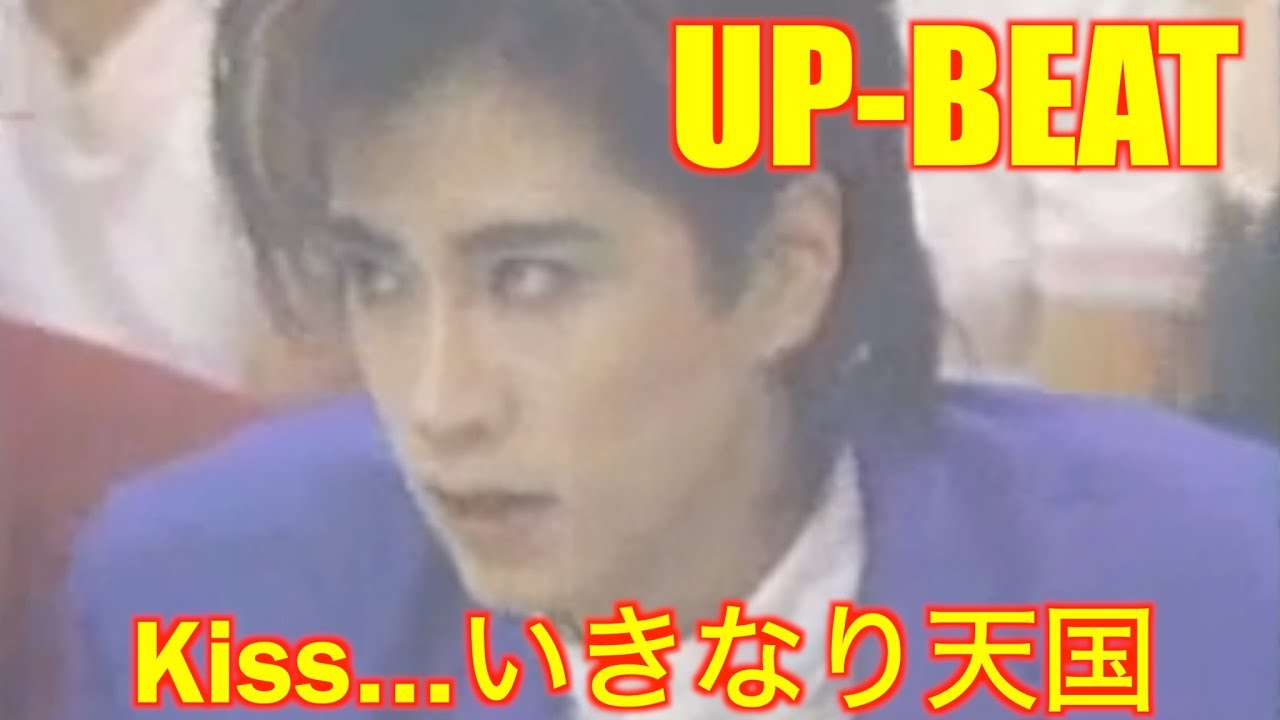 Kissいきなり天国（UP-BEAT） - YouTube