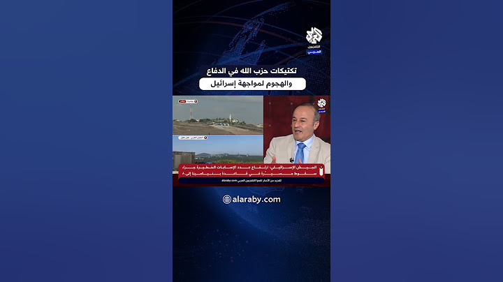 حيفا مقابل الضاحية الجنوبية لبيروت .. حزب الله يمطر إسرائيل يوميا بأكثر من 400 صاروخ