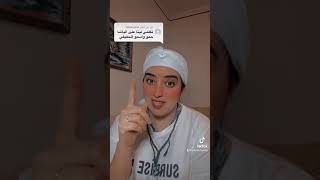 شكون هو الجني حمو …الكزار…الباشا حمو …الريح الحمراء …عيشة الكزارة…الدائرة الحمراء