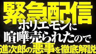 深田萌絵TVの配信のサムネイル画像