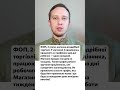 Відеовідповіді експертів: бухгалтерія, податки, ПДВ, зарплата та звітність