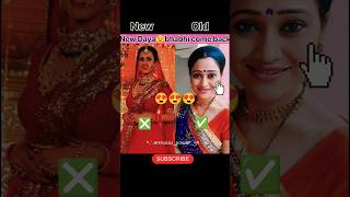 Tmkoc Old Vs New Daya Bhabhi