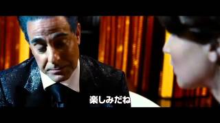『ハンガー・ゲーム』予告編2