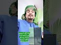 أفلح المسروري ووعد الحربي