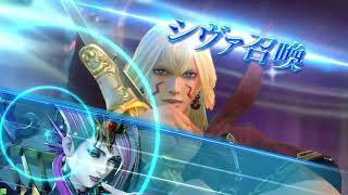 DFFAC対戦動画3933 光輪剣カムラナート