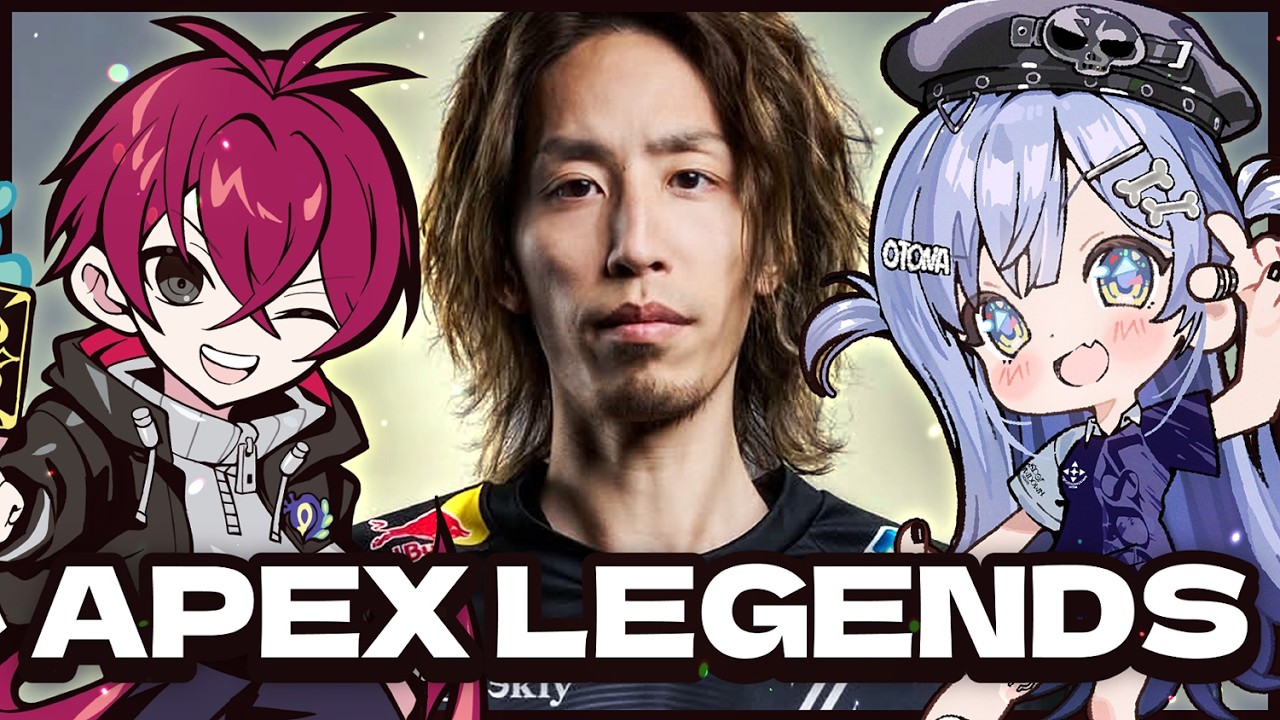 〖 APEX 〗リグゼが川上さんを連れてきてくれたぞ！の巻〖 ぶいすぽっ！ / 夜乃くろむ 〗