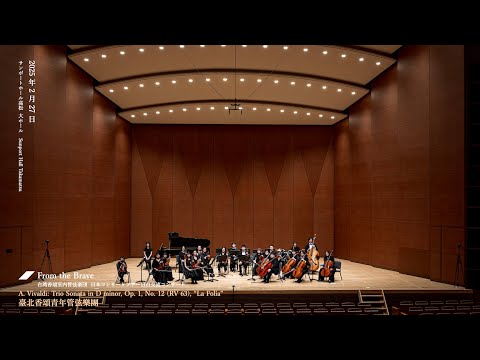 A. Vivaldi: Trio Sonata in D minor, Op. 1, No. 12 (RV 63), “La