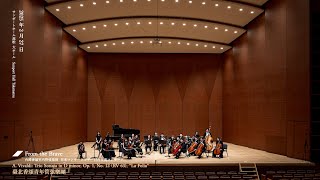 A. Vivaldi: Trio Sonata in D minor, Op. 1, No. 12 (RV 63), “La