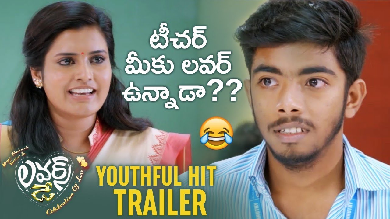 Lovers Day Youthful Hit Trailer | Priya Prakash Varrier | 2019 Telugu Movies |Telugu FilmNagar