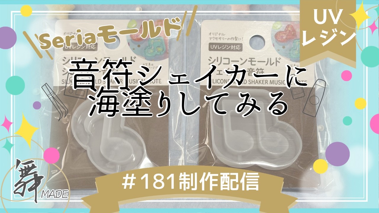 母の日】カーネーション風レジンチャーム - YouTube