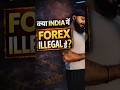 forex india mei illegal hai??? #forextrading #forexmarket #trader #knowledge #educationalvideo