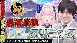 【FE 蒼炎の軌跡】53歳の厳選の軌跡【多井隆晴】