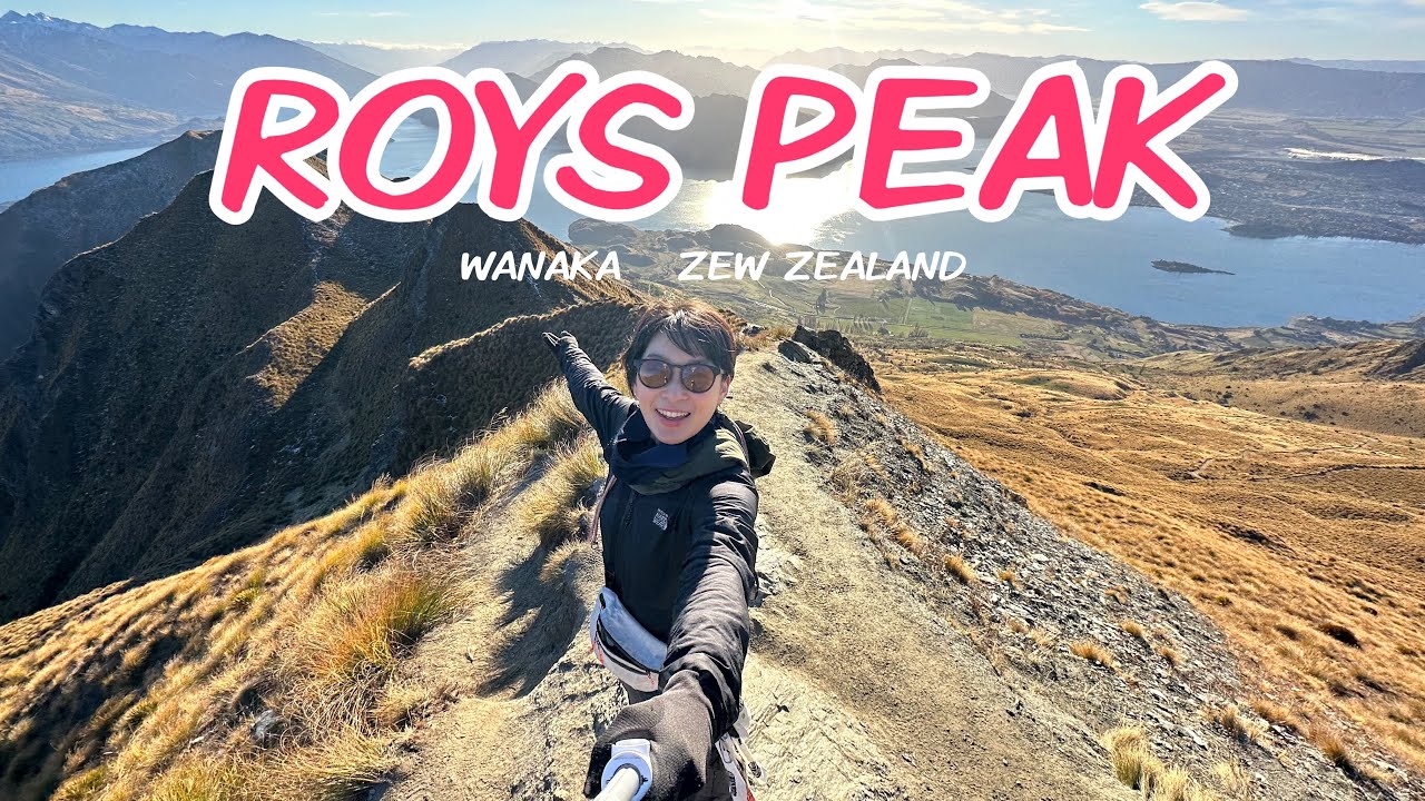 🇳🇿9】A breathtaking view you'll want to see at least once! We