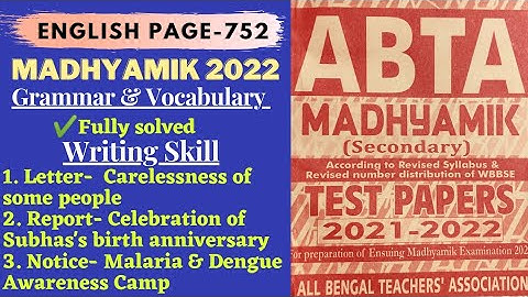 Set- 32|ABTA Test Paper solved 2021-2022|English|Section-B & C|Page 752|Grammar & Writing Skill