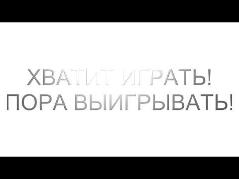 Обучение ставкам на гандбол.87000 руб. за 3 дня.Денис Вертиз YouTube · Длительность: 6 мин45 с Обучение ставкам на гандбол.87000 руб. за 3 дня.Денис Вертиз YouTube · Длительность: 6 мин45 с