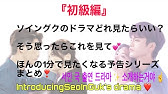 韓国ドラマ ナイショの恋していいですか Dvd予告編 Youtube 韓国ドラマ ナイショの恋していいですか Dvd予告編 Youtube