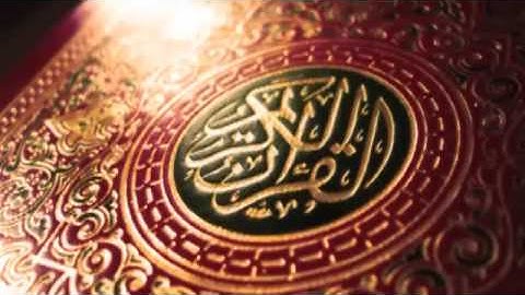 سورة النور بصوت القارئ محمد النقيدان 1437