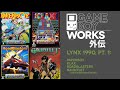 Lynx 1990 (1 of 3): Paperboy / Klax / Roadblasters / Gauntlet Third Encounter | GB Works Gaiden #07