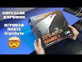 Ремонт ИГРОВОЙ платы Z370 AORUS Gaming 3 / Клиент неправильно извлёк видеокарту и срезал 9 дорожек..