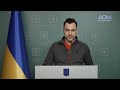 Вторжение РФ в Украину. Оперативная информация с фронта. Обращение Арестовича