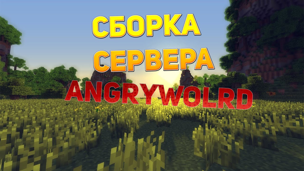 Скачать «Minecraft» (Майнкрафт) Инди – игра «Minecraft ...