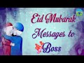 Mere Bachpan ki wo Eid | Childhood memories | 90s k Purane Daur ki Eid | old Bachpan ki Yaadein | Mp3 Song