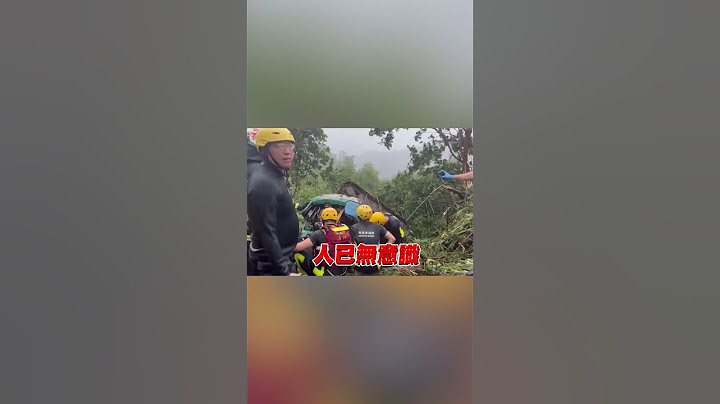 【凱米颱風】颱風天里長開挖土機救車！不慎翻覆遭壓送醫不治 @newsebc