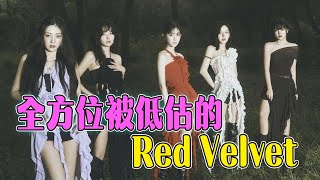 Red Velvet真的全方位被低估了！期待她們能走更長久~#Newbie's channel 2023