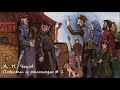 Антон Чехов - Повести и рассказы / Сборник # 1 / Проза / Сатира / Русская и Советская Литература