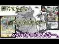 【#デュエマクラシック】因縁の対決！黒城 vs 長「信じてたー。信じてたオレが…バカだったんだ…。」【#インビンシブルクラシック】【#エターナルクラシック】【#デュエルマスターズ】
