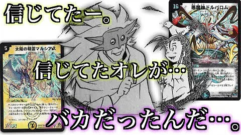 黒城 アニメデッキ 黒城 アニメデッキ