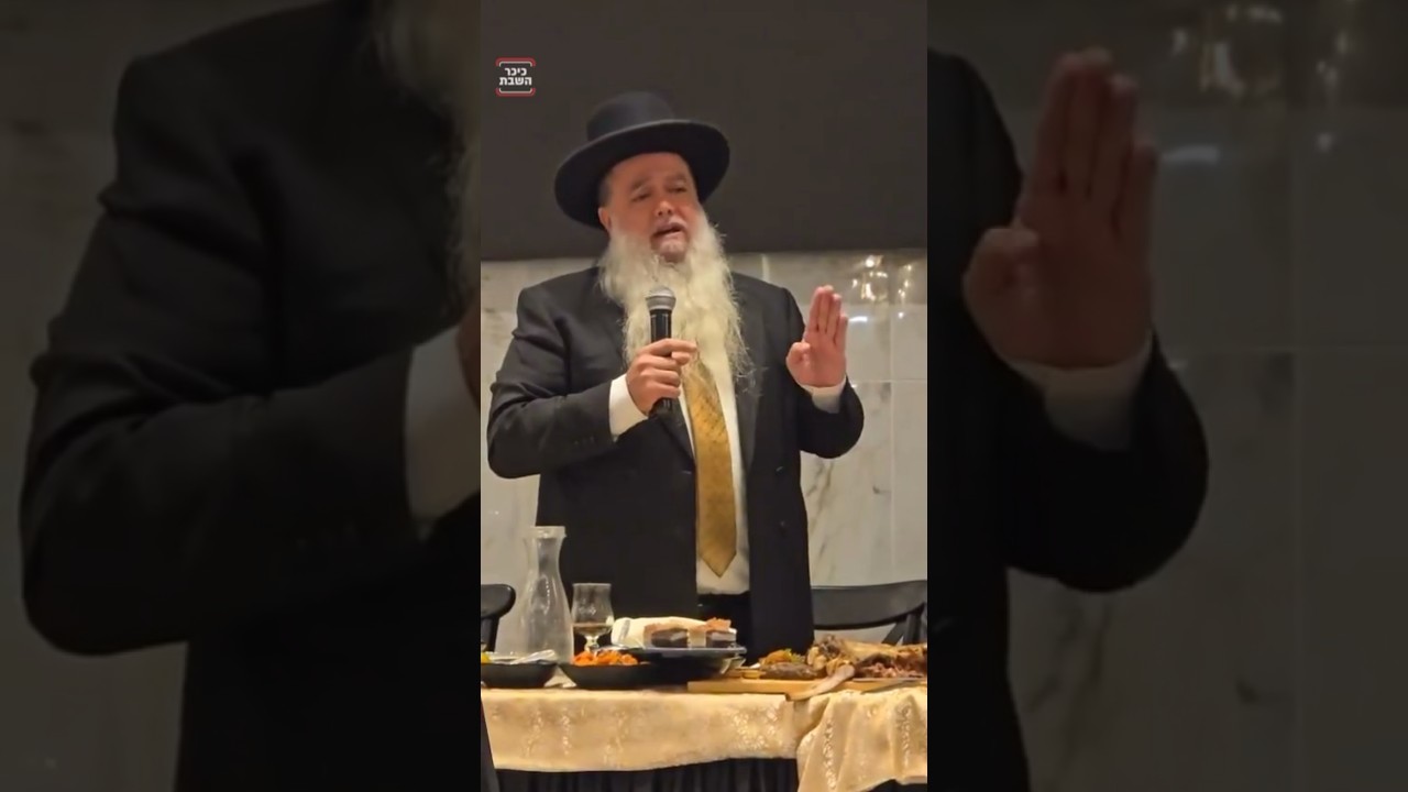 שמחת האירוסין לבת מזכה הרבים הרב יגאל כהן