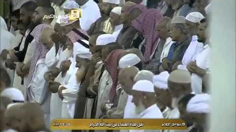 صلاة العشاء الشيخ ماهر المعيقلي 1437/3/19  - سورة الأعراف               *مؤثرة*