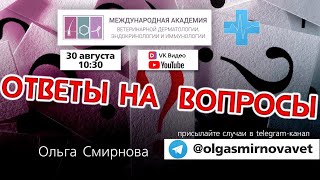 :   .   30.08.2025