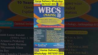 Edvicon WBCS Mains Book | WBCS Mains Previous Year Question Paper Book | WBCS Mains Winner Book