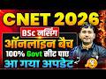 UP BSc Nursing 2026 | UP CNET 2026 | UP BSc Nursing Online Batch 2026 | UP CNET Atal batch 2026