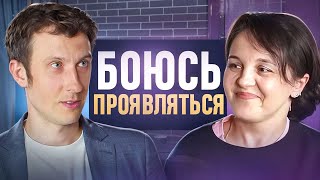 Как научиться слушать себя? Проявленность и любимое дело