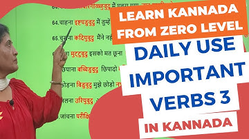 Daily use important verbs in Kannada PART 3, Learn kannada from ZERO level ,Spoken Kannada