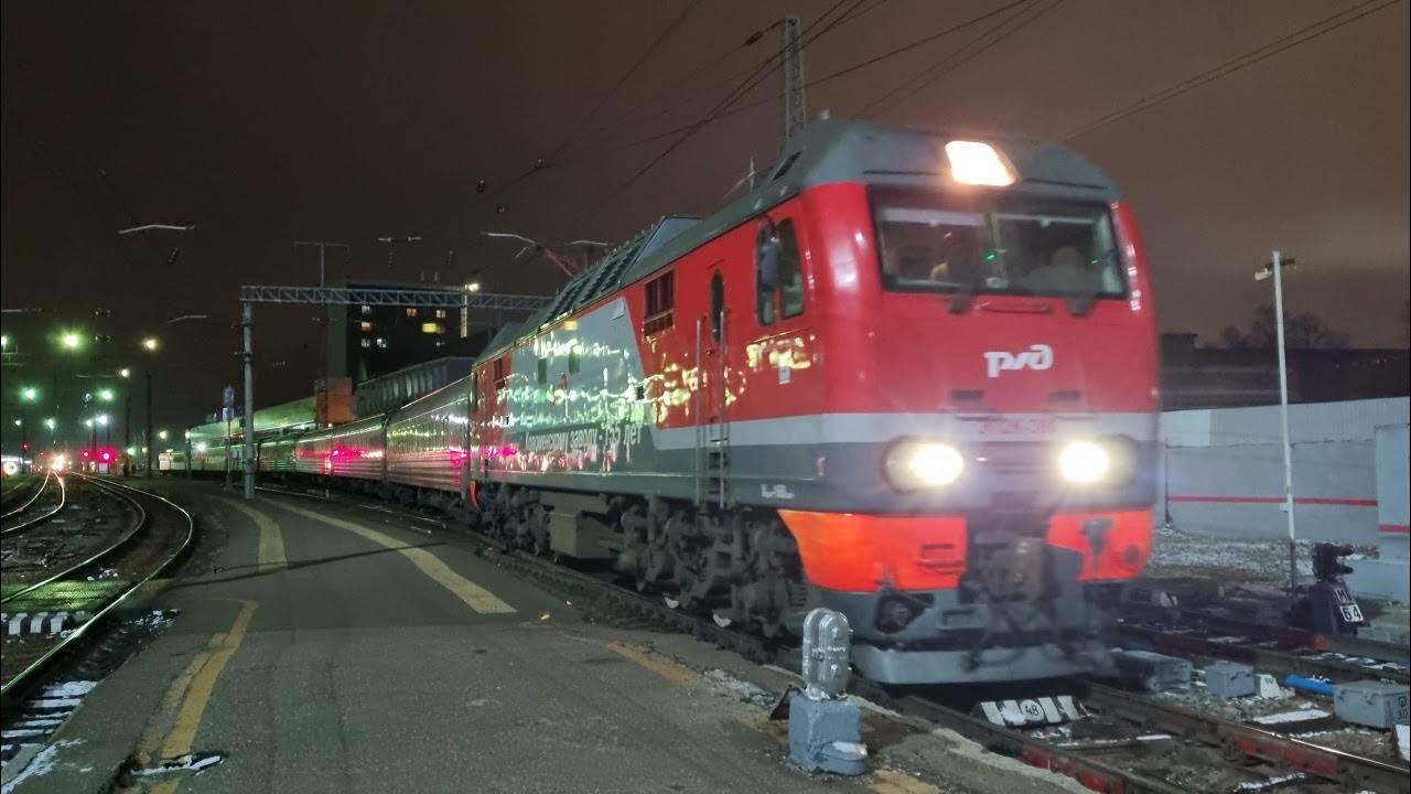 Поезд 093 пенза москва