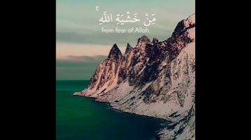 ماتيسر من سورة الحشر .... القارئ هزاع البلوشي