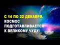 ОБРАЩЕНИЕ К ЦИВИЛИЗАЦИИ: пришло время.