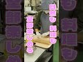 【ふもとっぱら】調理スタッフ募集中です!