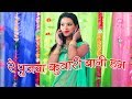 2018 bhojpuri new song        mannu lal yadav  manorma raj