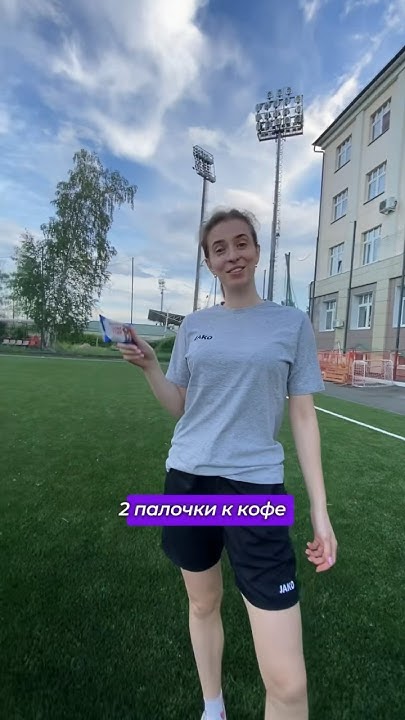 Сколько калорий в Чуде? #бег #челлендж #питание - YouTube