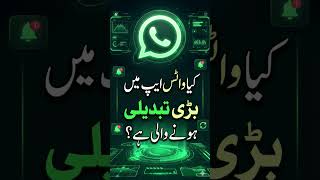 https://youtu.be/2zVU34s0aNo?si=U_27R3DZxmWL1V9k #pakistannews #pakistanupdates #pakistan #breaking