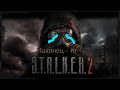 S.T.A.L.K.E.R. 2: Heart of Chernobyl — Gameplay Trailer/реакция